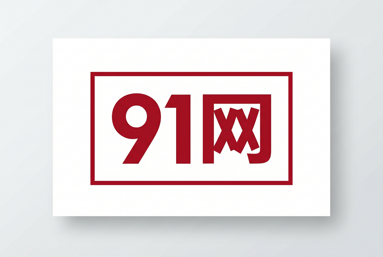91网 - jfpozli.cn